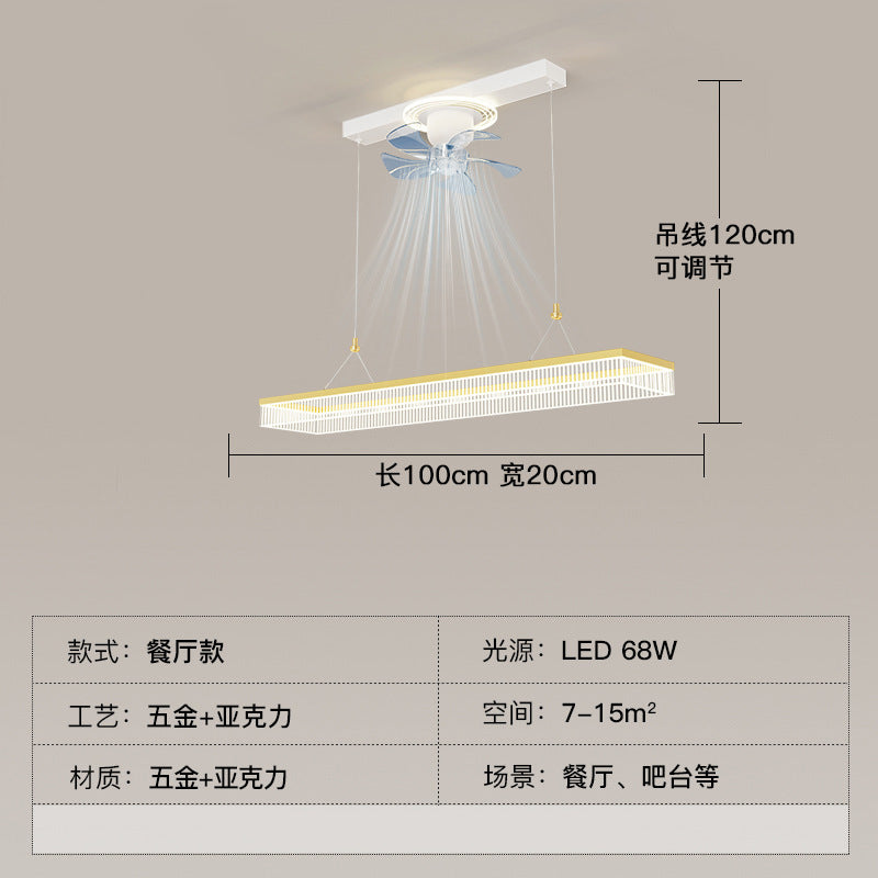 Fan light, living room ceiling light, light luxury, advanced sense, intelligent invisible fan light, integrated lighting combination, whole house package