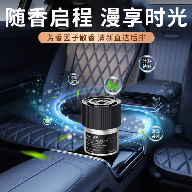 Car air freshener solid balm - new men's car fragrance, air purifying, odor eliminating, long-lasting scent