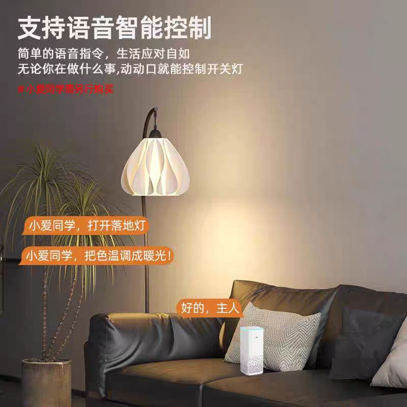 Design italian normcore fishing lamp floor lamp living room classy sense accessible luxury sofa artistic atmosphere bedroom reading