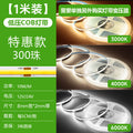 Cob led strip lights, self-adhesive, 12v/24v, flexible soft light bar, low voltage for home improvement, ceiling, cabinet, and retail store lighting, high brightness