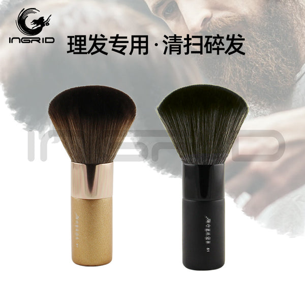 Soft Brush Sweep Hair Brush Hair Tool Barber Shop Special Cut Broken Hair Sweep Soft Clean Hair Sweep