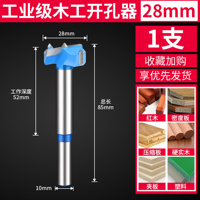Woodworking hole opener drill bit hinge wooden door lock hole handy gadget industrial grade desktop wooden board round hole puncher