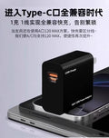 120w gan charger - fully compatible with huawei, honor, vivo, iqoo, realme, oppo, oneplus, and xiaomi