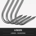 Bacon hook s-shaped stainless steel drying pork hook roast duck sausage special solid thickened large pointed s hook