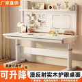 Solid wood desk hand-crank adjustable height children's study table home bedroom elementary school student learning desk pegboard writing desk
