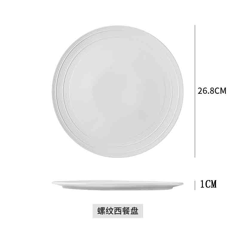 Creative western-style steak plate, hotel pasta plate, striped ceramic plate for home use, restaurant dessert presentation plate, wholesale tableware