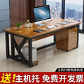 Computer desk simple single person manager desk bench table casual modern supervisor table thickened reinforced boss desk