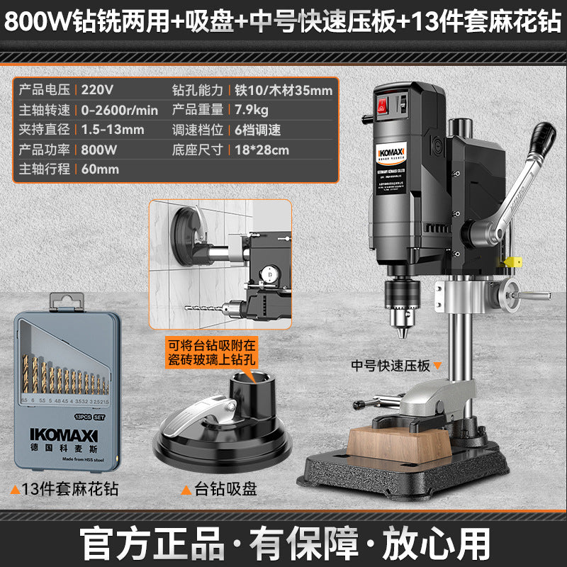 Bench drill small for home220v high power industrial grade drilling machine milling machine workbench multi-function high precision drill