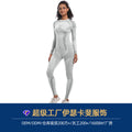 Customizable knitted high-stretch long ski suit set - women's two-piece activewear for sports, running, fitness, and yoga