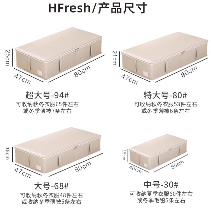 Bed bottom flat bedroom household quilt storage box large capacity wardrobe clothing dust box clothing finishing box artifact