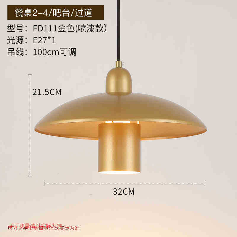 Gold catering chandelier copper card seat box bar counter store commercial hot pot restaurant buffet restaurant industrial wind lamp