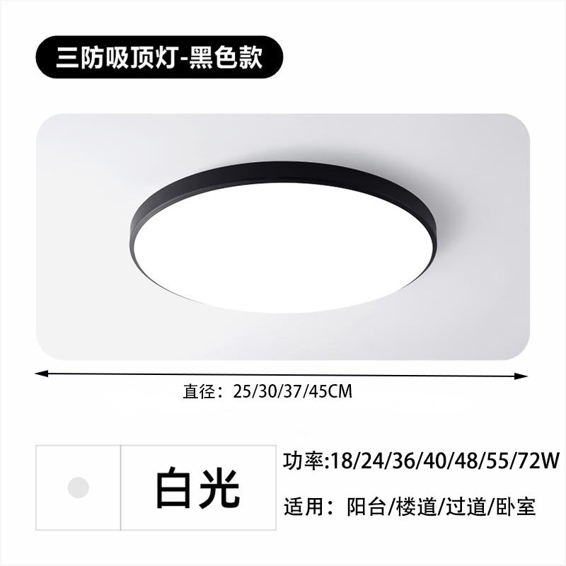 Ultra-thin led three-proof ceiling light, simple modern ceiling aisle light, corridor light, entrance corridor balcony round light