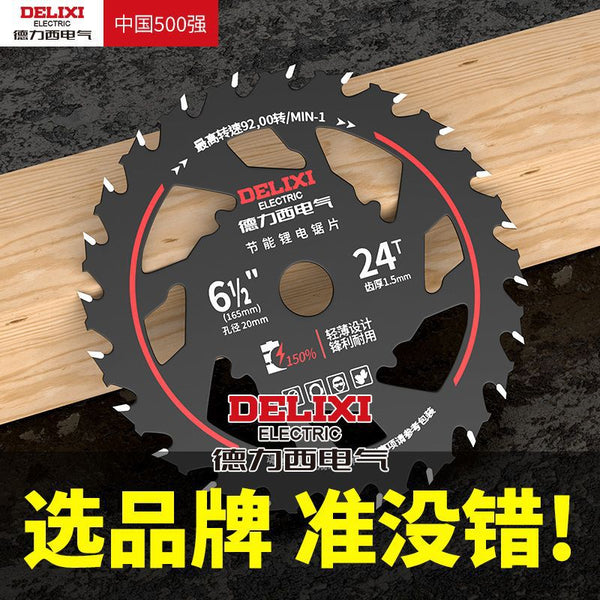 Delixi Electric Energy-saving Woodworking Saw Blade Cutting Blade 5.5 Lithium Battery Circular Saw Portable Mill Special Round