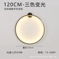 Type a 120cm three-color light internal luminescence