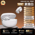 Berlin sound ear clip bluetooth headphones 2025 new air conduction non-in-ear wireless sports long wear no pain