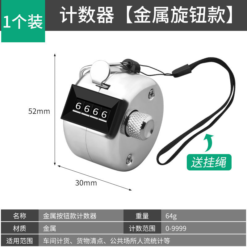 Manual mechanical traffic counter - metal hand-press counter - customer counter - clicker - counting device