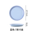 French-style matte ceramic plate, high-end aesthetic, cake plate, creative round fruit and dessert plate, steak plate, plating dish