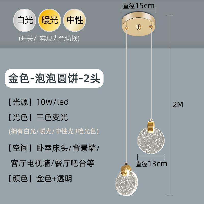 Light luxury single-head small chandelier golden water drop bench round hanging lamp modern bedroom bedside bar restaurant hotel