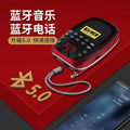 Duo xiang a-09 bluetooth radio mp3 player - mini portable speaker for seniors, card slot, and music playback