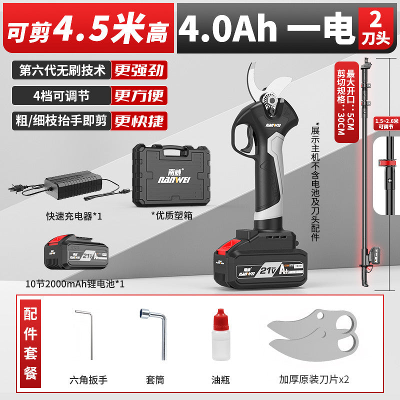 Nanwei electric fruit branch shears rechargeable brushless high branch shears lithium battery pruning shears tree fruit shears thick branch gardening shears