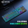 Power e family gk100 blue switch true mechanical keyboard and mouse combo - gaming pc usb laptop desktop compatible