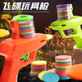 Cross-mirror wholesale decompression soft bullet gun family outdoor kids toys flying disc toy gun children's outdoor battle game
