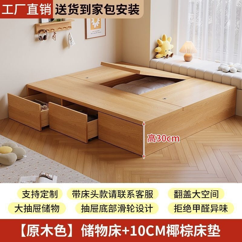 Small apartment box bed, large capacity with drawer storage, double floor-standing low bed, bay window tatami flip-top storage bed