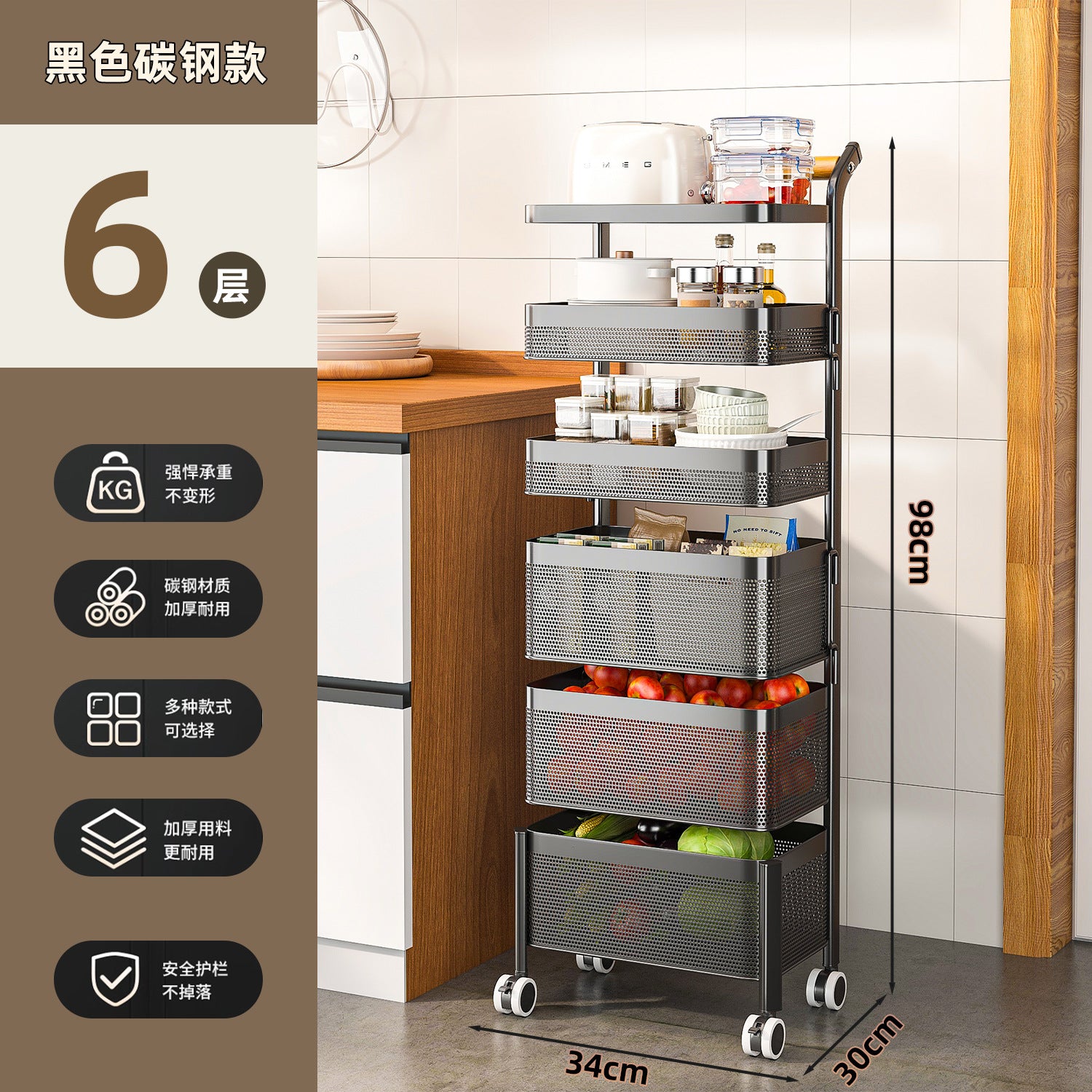 Strictly selected items, rotating floor rack, kitchen, living room, snack trolley, vegetable basket, mobile storage rack