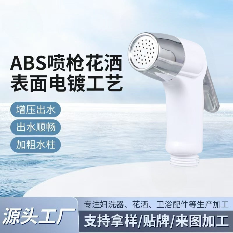 马桶妇洗器喷枪增压喷头卫浴厕所冲水枪伴侣免打孔马桶冲洗器伸缩