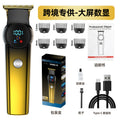 hairdressing machine, american hair clipper, electric hair clipper, electric hair clipper, for home fast charging razor, bald hairdressing clipper