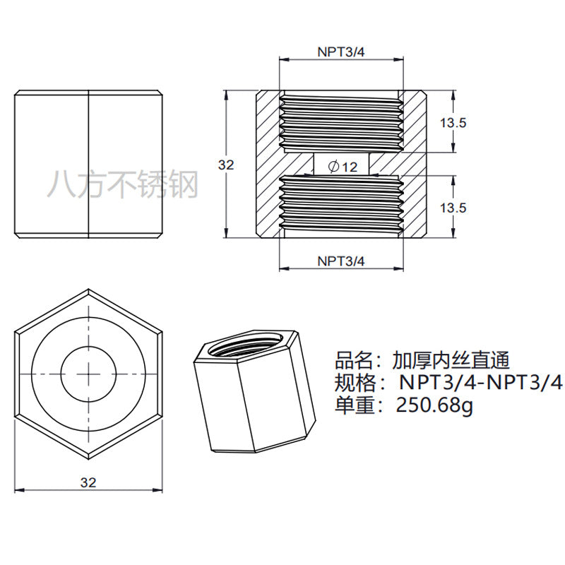 304 stainless steel thickened double inner wire straight through, hexagonal internal thread butt joint 1 point 2 points 3 points 4 points 6 points 1 inch
