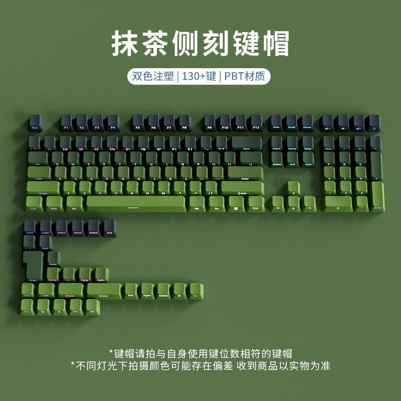 Daytime side-engraved translucent keycaps pbt micro-sanded surface 133-key dyeing six-color gradient stylish adapted to mechanical keyboard