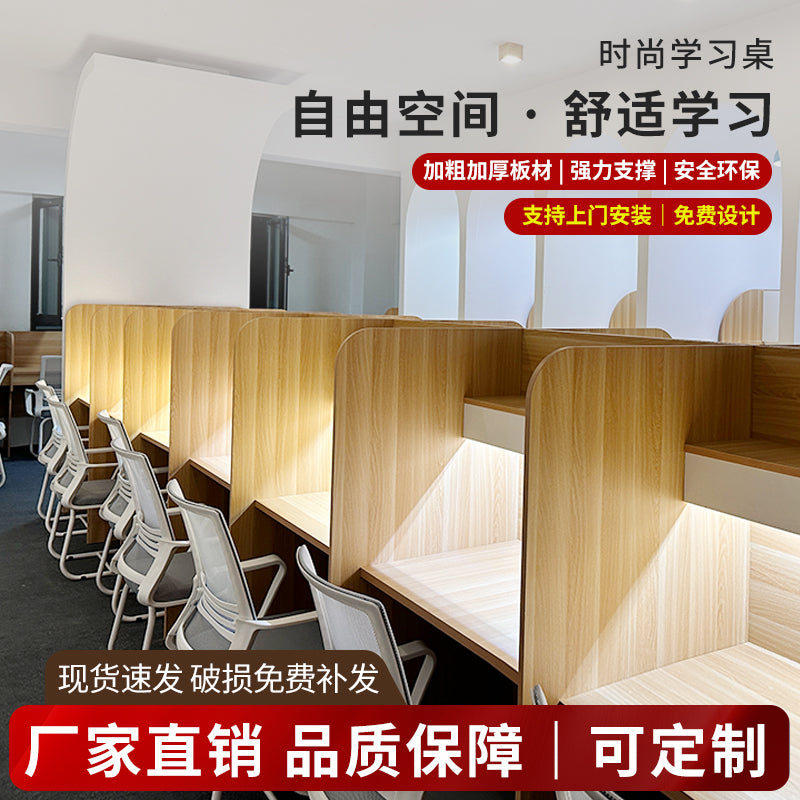 Study table, self-study room, immersive solid wood particle board, balcony corner partition table and chair, for home postgraduate entrance examination student desk
