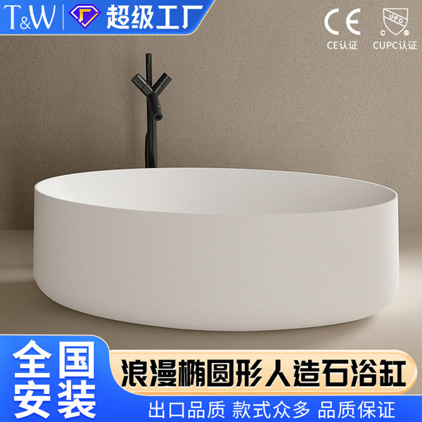 Travel free-standing artificial stone bathtub household small apartment oval PMMA romantic Internet celebrity hotel bathtub