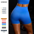 Solid color versatile seamless cycling capri leggings - women's quick-dry high-waisted butt-lifting yoga & fitness shorts