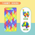 New variety rainbow magic ruler hollow colorful 24 sections 36 sections 48 sections 60 sections 72 sections rubik's cube educational kids toy