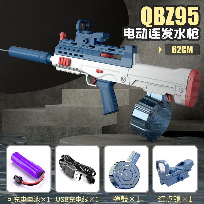 New children's summer long sword 95 electric automatic water gun shooting water fight outdoor toy boy's children's day gift
