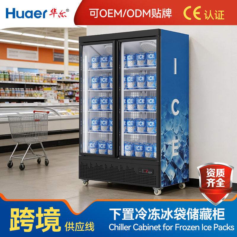 Huaer double door refrigeration display cabinet restaurant food storage freezer vertical freezer commercial refrigerator ice cube freezer