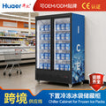 Huaer double door refrigeration display cabinet restaurant food storage freezer vertical freezer commercial refrigerator ice cube freezer