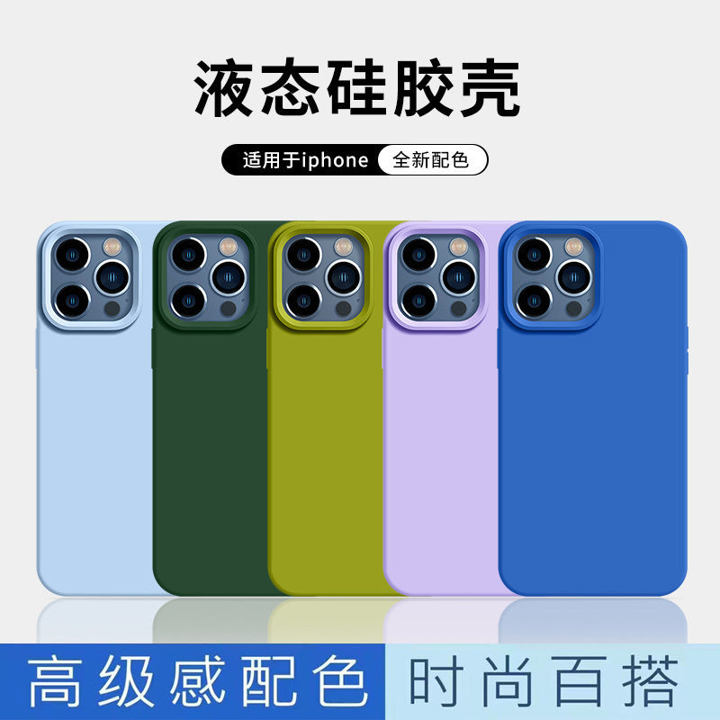 Suitable for iphone16pro liquid silicone mobile phone case new arrival apple 15 large hole all-inclusive 2 pure color protective cover soft
