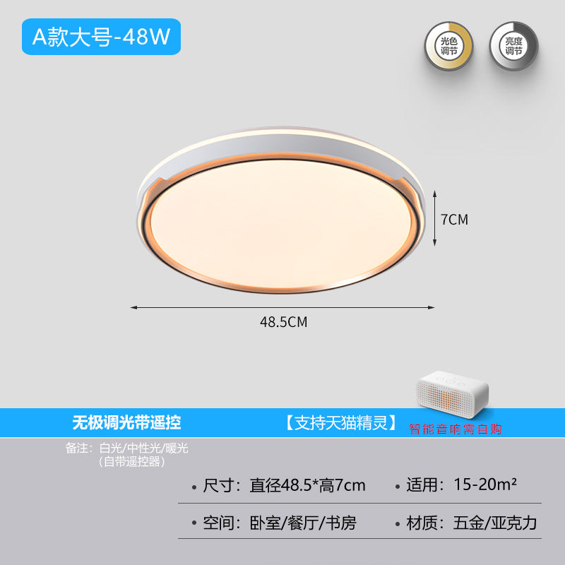 [Strict Selection] Bedroom Light Full Spectrum Eye Protection Ceiling Light Round Minimalist Restaurant Light Study Light Zhongshan Lighting