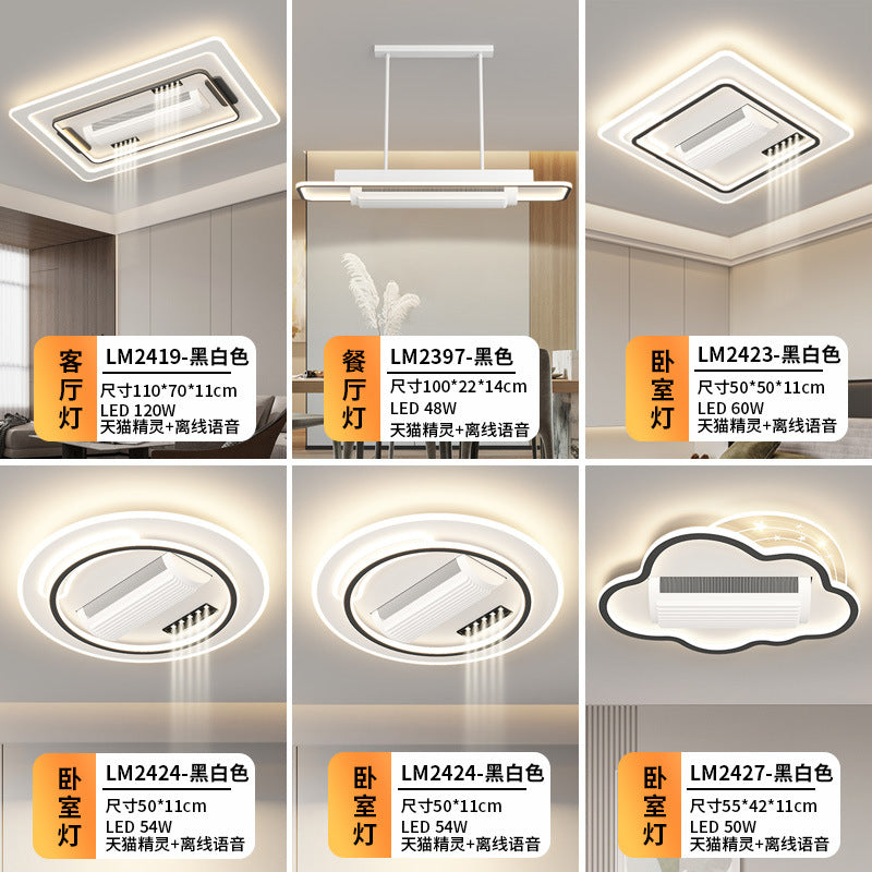 [Strict Selection] Bladeless Fan Light Full Spectrum Eye Protection Intelligent Voice Modern Simple Whole House Package Fan Lighting