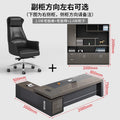 2.0m boss desk + boss chair + 2.0m file cabinet