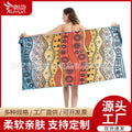 Factory wholesale full-page printed sand-free beach towel, soft, absorbent, quick-drying, mesh bag packaging, advertising cheerleading bath towel