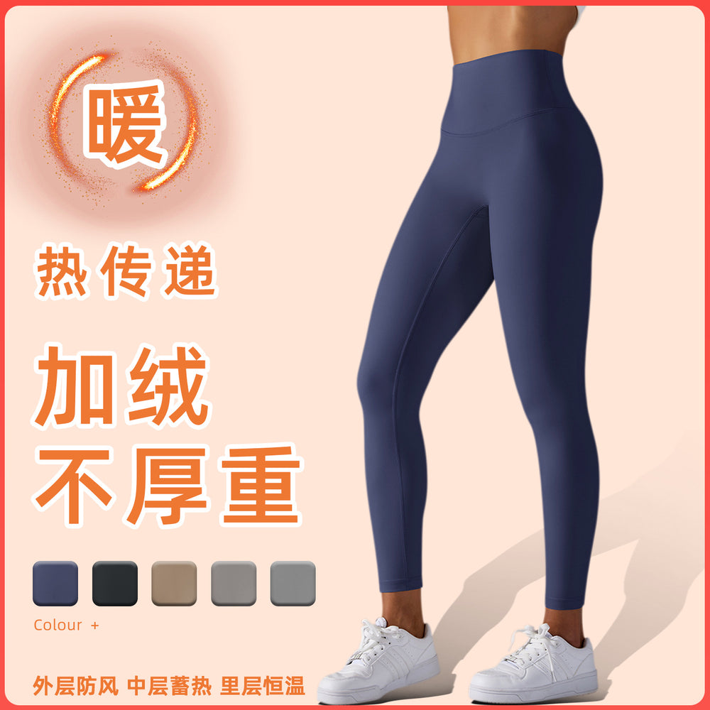 Clearance cloud feel warm fleece-lined thickened yoga pants - athletic running fitness leggings - autumn/winter high-waisted yoga pants
