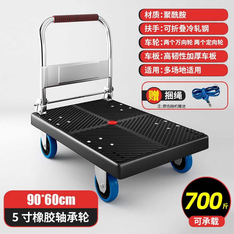 Trolley silent trolley folding hand trolley for home portable four-wheel transporter trailer trailer flatbed truck