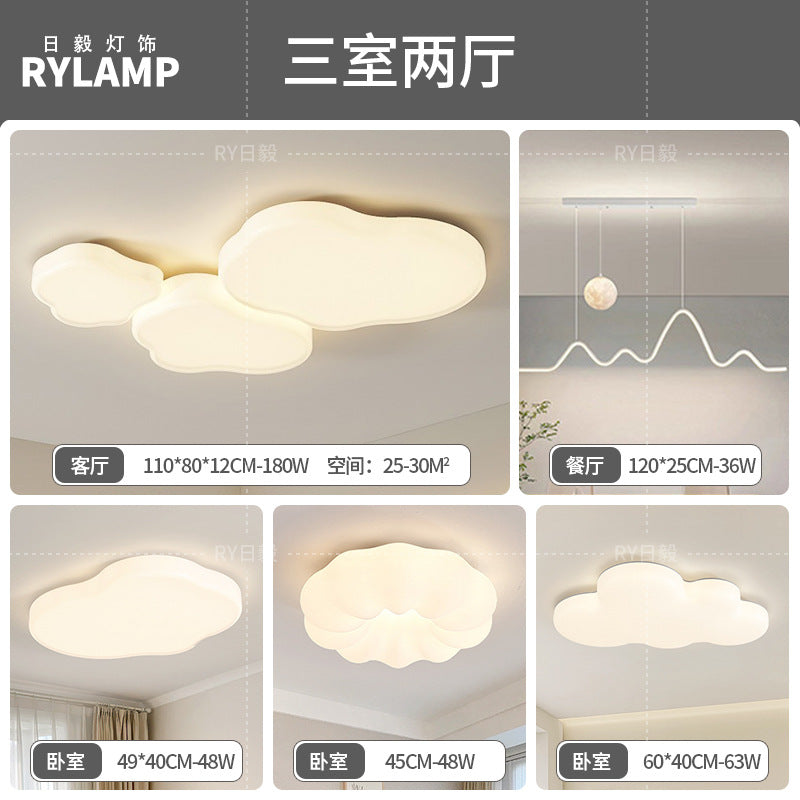 Cloud ceiling light 2025 new simple modern atmosphere cream wind living room light Tmall smart lighting package