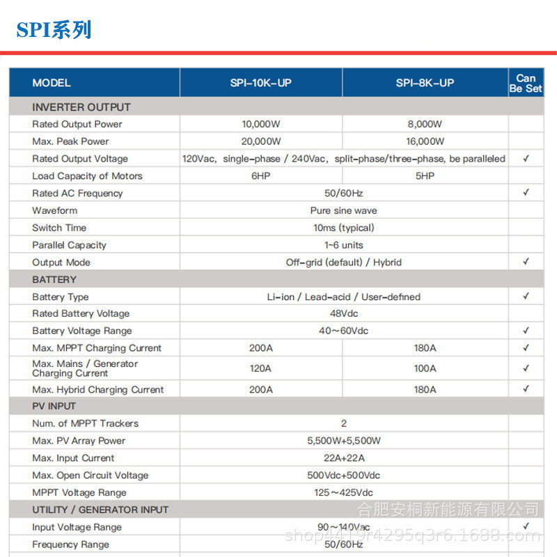 Shuori Solar Inverter 8KW-10KW Universal Hybrid Network Energy Storage High Power Intelligent Hybrid Photovoltaic Inverter