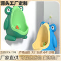 Direct from the factory: customizable baby urinals, wall-mounted potty training urinals, children's urinals, and potty basins