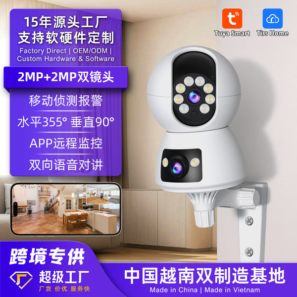 Source factory indoor dual-lens camera full-color night vision   explosion PTZ home grab ball monitoring